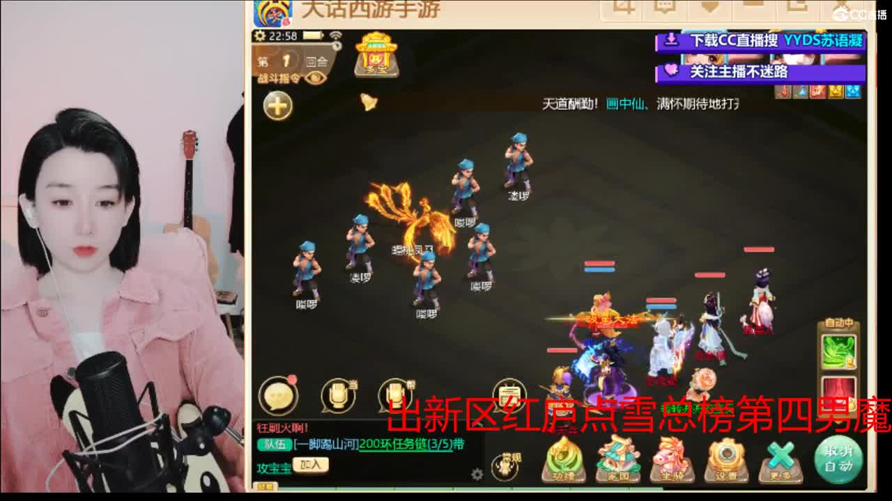 10个天使票看号估号 接日常 第3段