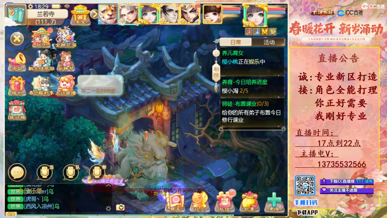 又菜又爱玩！接所有！ 第2段