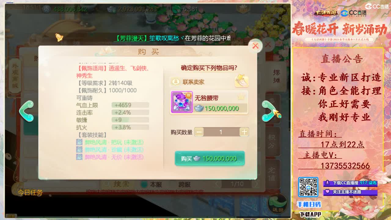 又菜又爱玩！接所有！ 第3段