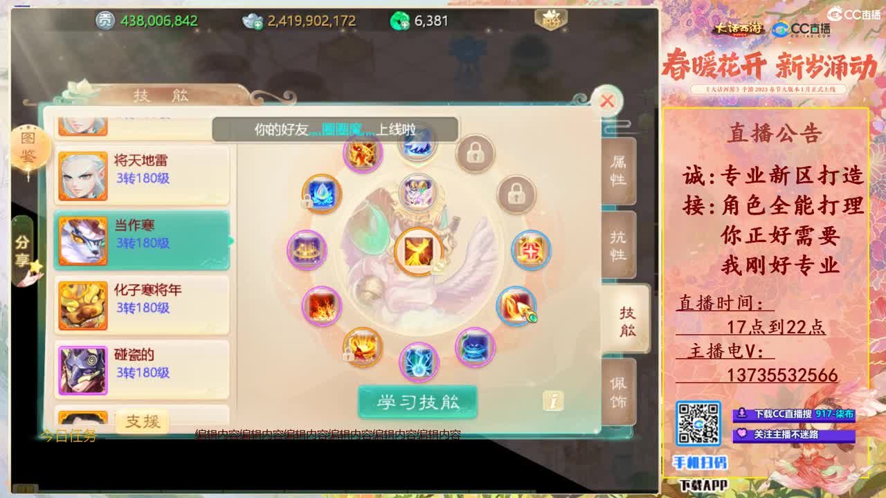 又菜又爱玩！接所有！ 第4段