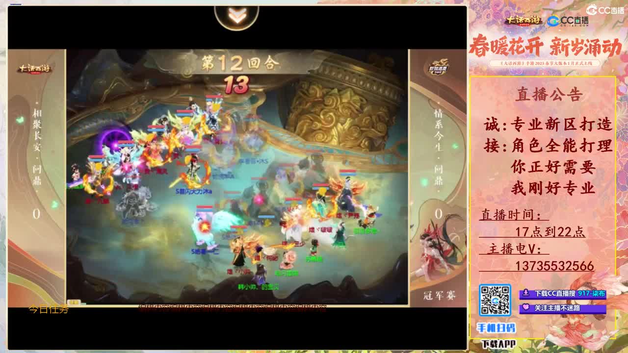 又菜又爱玩！接所有！ 第6段