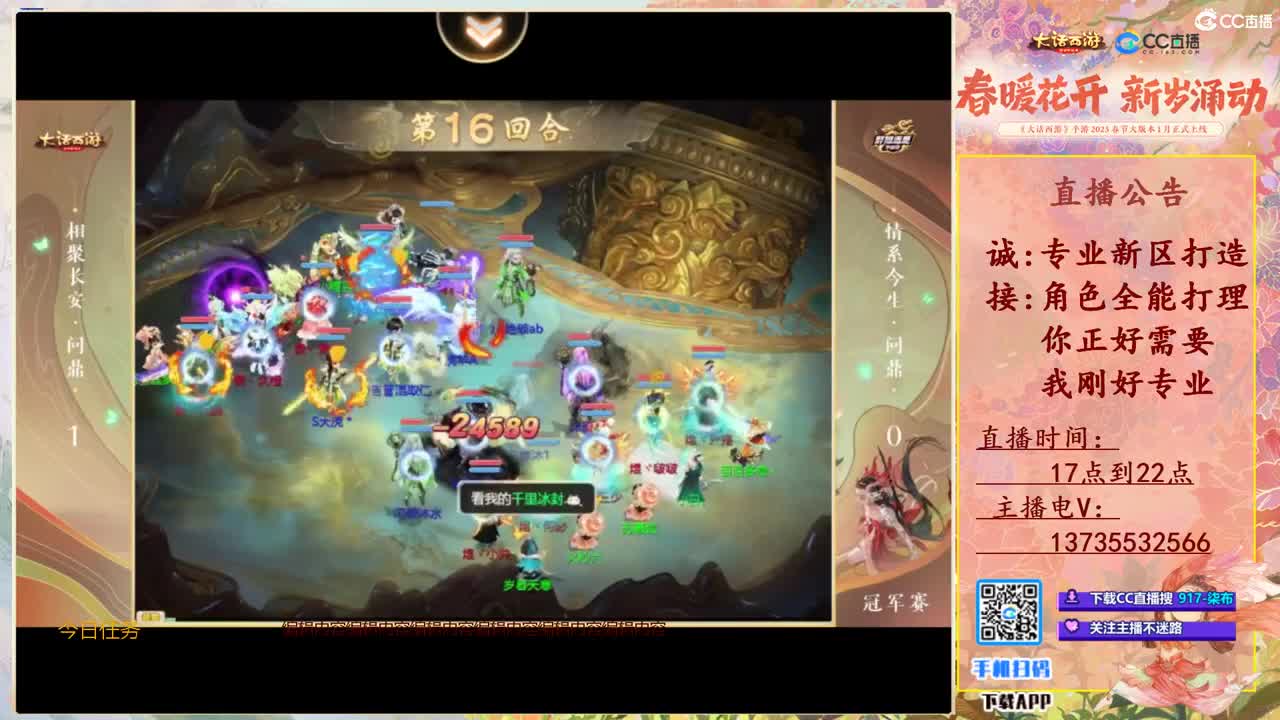 又菜又爱玩！接所有！ 第8段