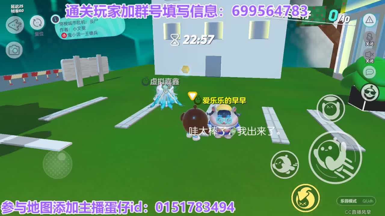 接代上凤凰蛋