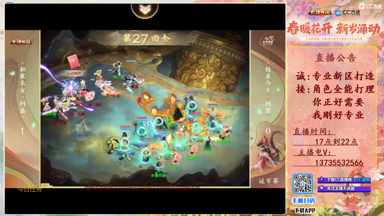 又菜又爱玩！接所有！ 第9段