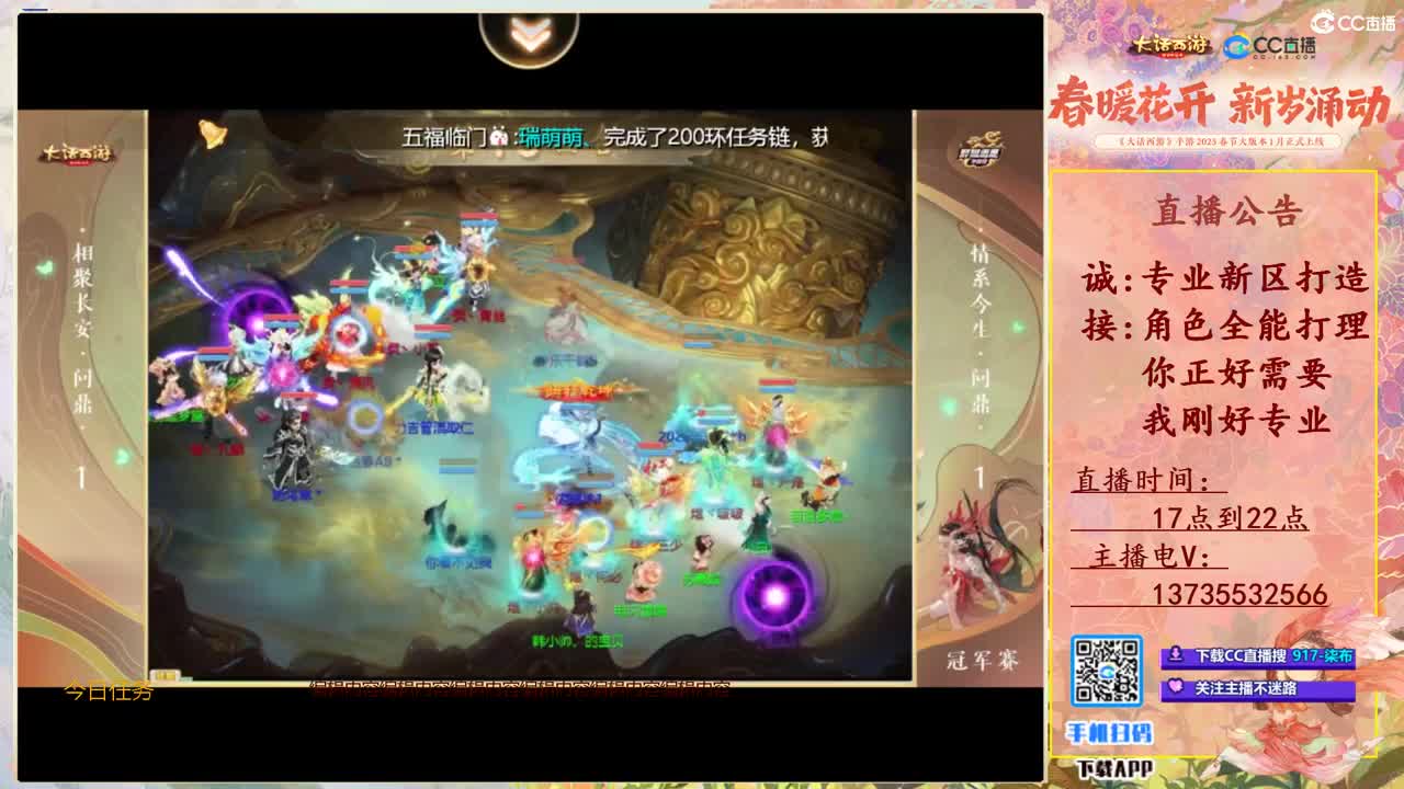 又菜又爱玩！接所有！ 第10段