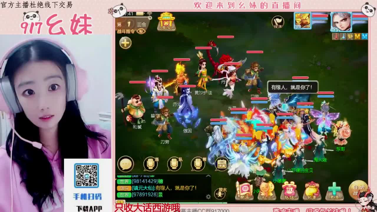 别翻了~就我了~ 第1段