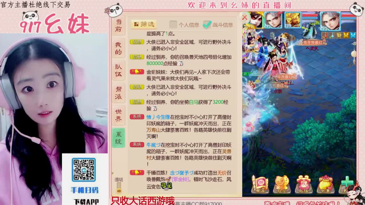 别翻了~就我了~ 第2段