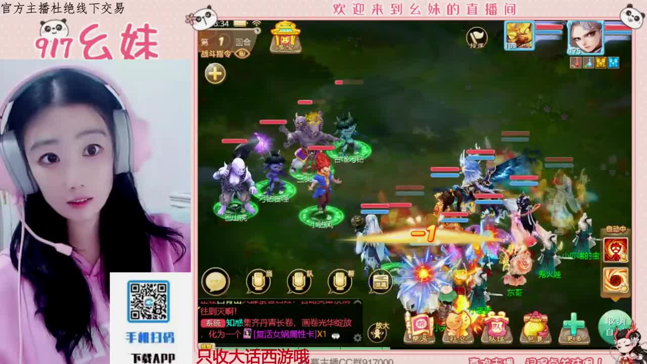 别翻了~就我了~ 第3段