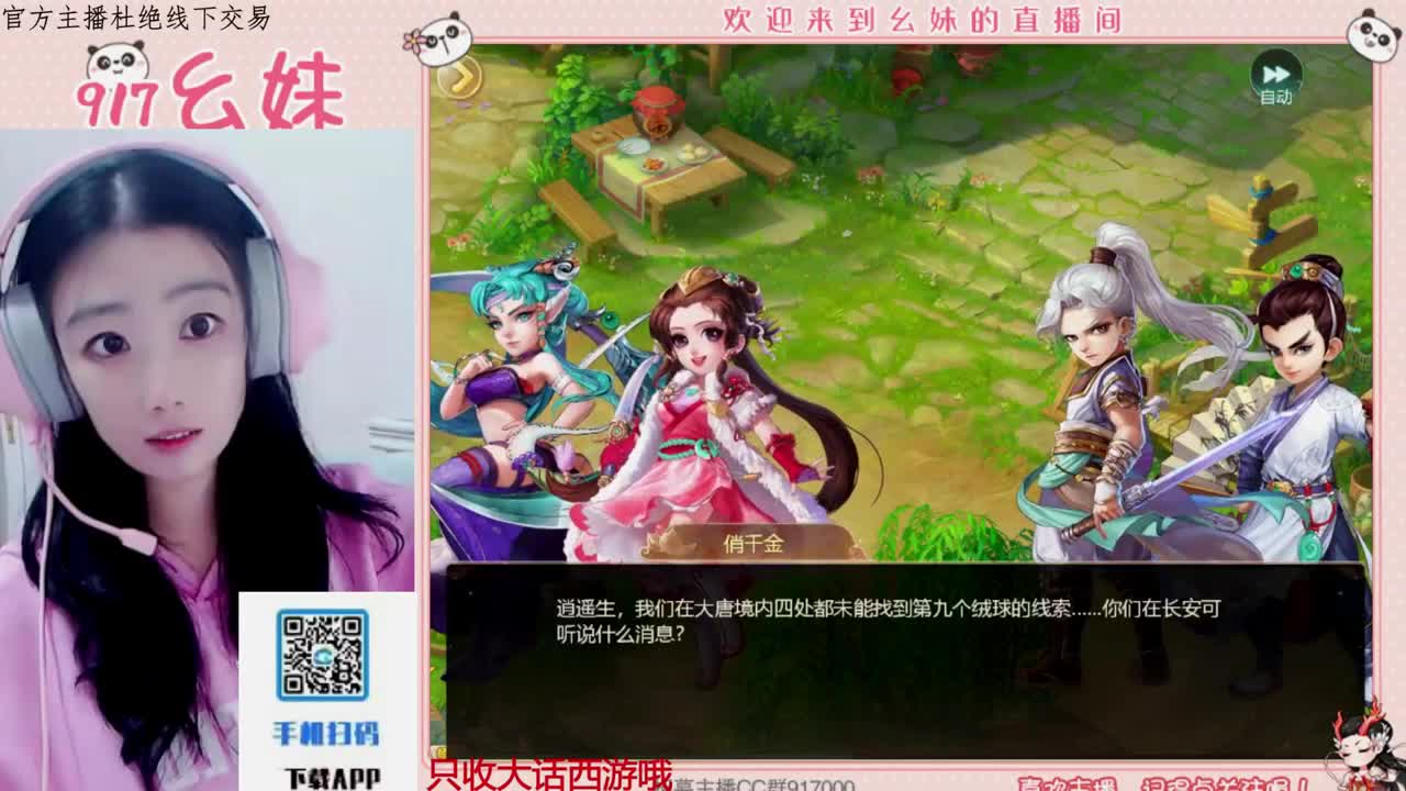 别翻了~就我了~ 第4段