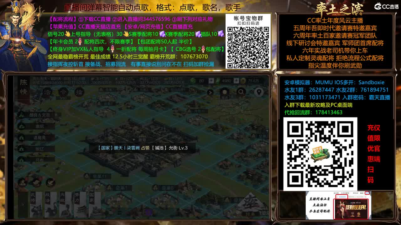 周末配将半价依旧 第4段