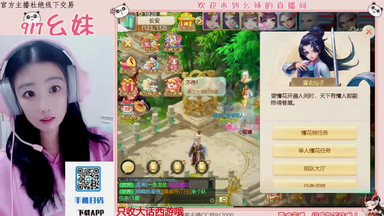 别翻了~就我了~ 第5段