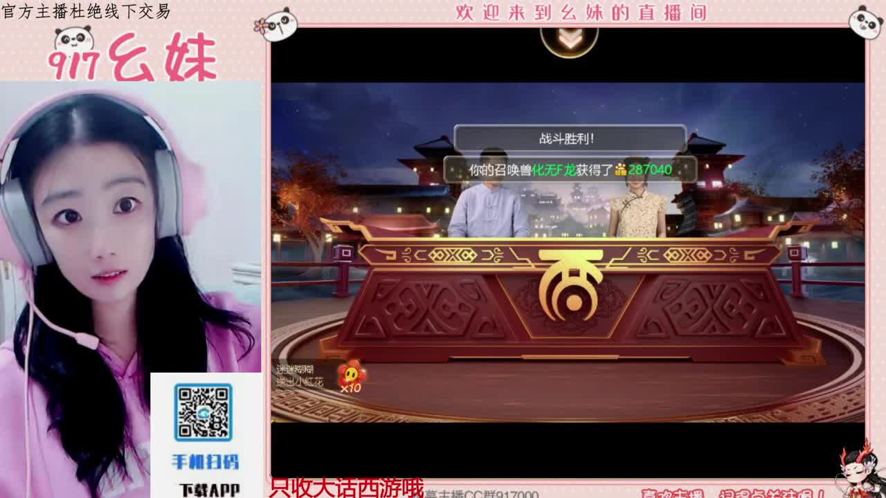 别翻了~就我了~ 第6段