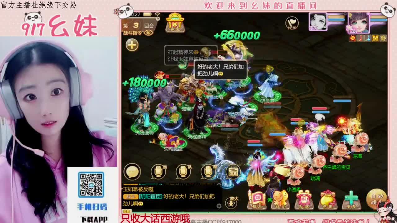 别翻了~就我了~ 第7段