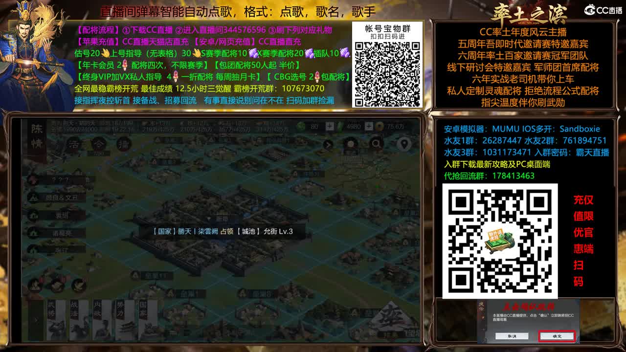 周末配将半价依旧 第7段
