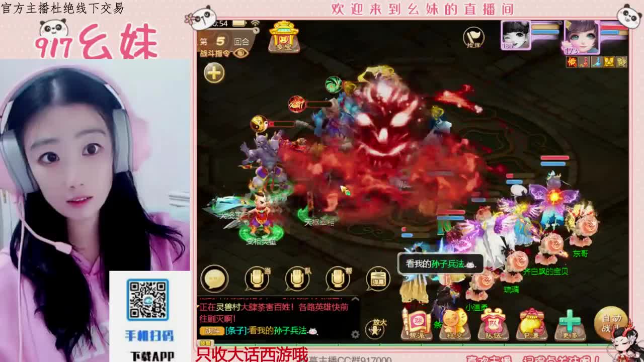 别翻了~就我了~ 第8段