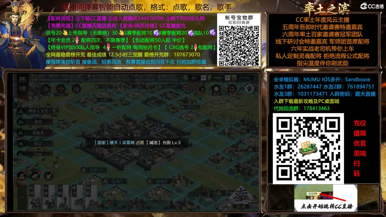 周末配将半价依旧 第8段