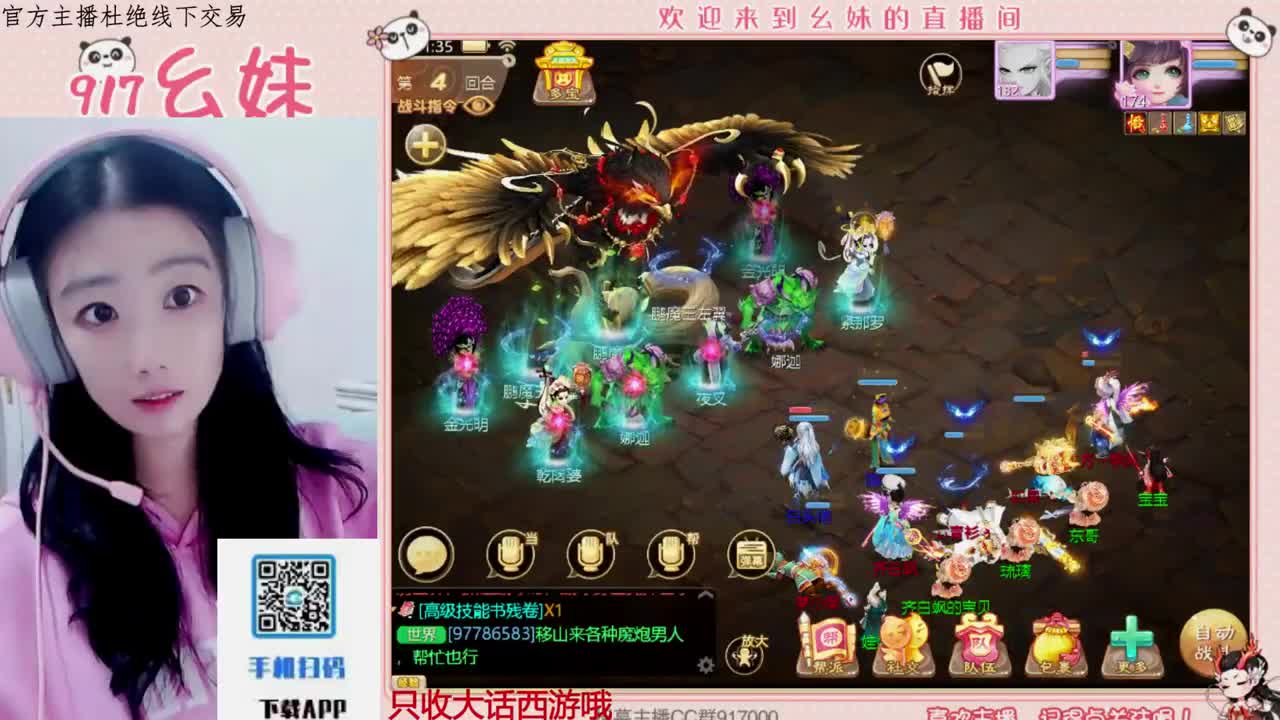 别翻了~就我了~ 第9段