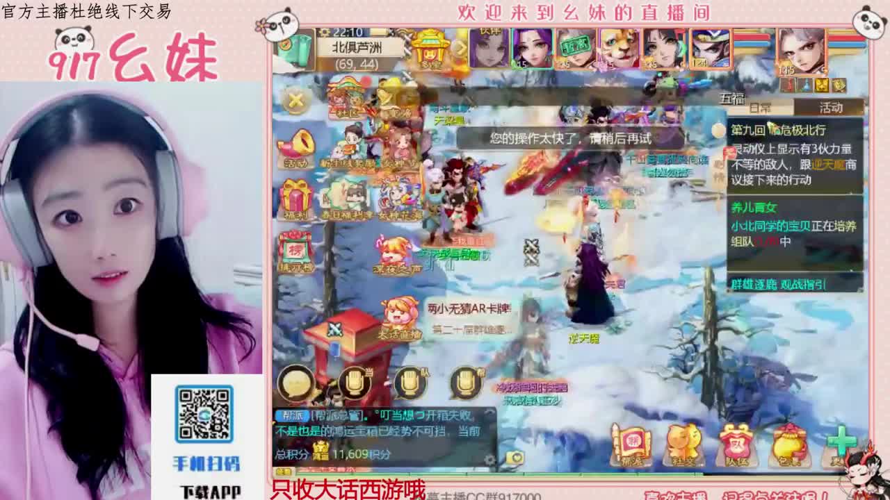别翻了~就我了~ 第10段