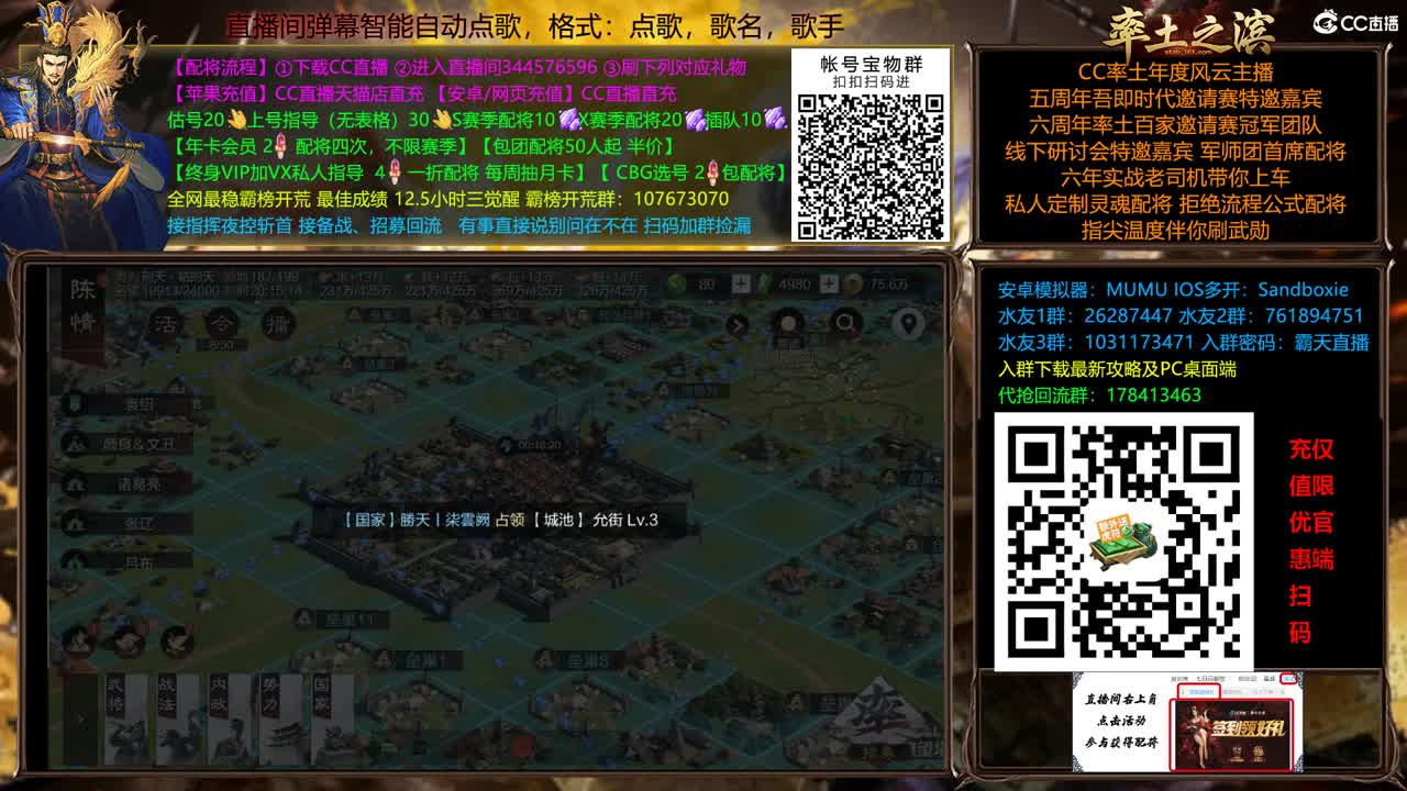 周末配将半价依旧 第9段