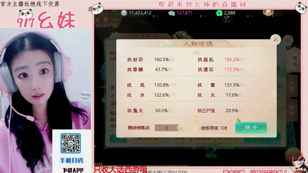 别翻了~就我了~ 第11段