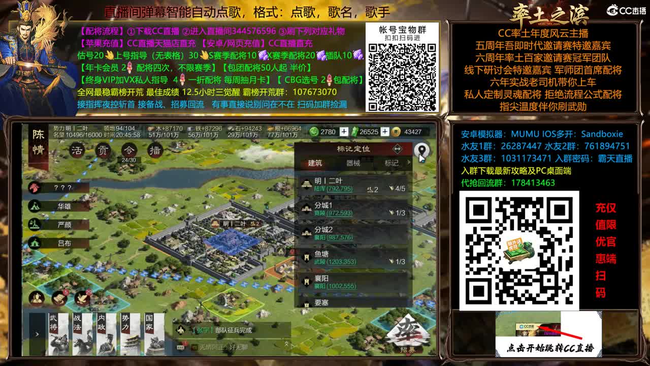 周末配将半价依旧 第10段