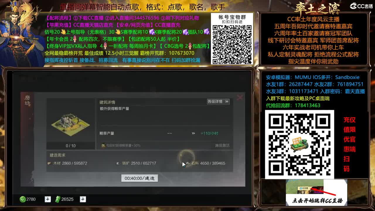 周末配将半价依旧 第12段