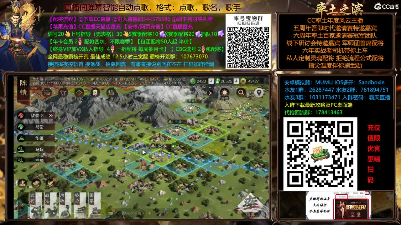 周末配将半价依旧 第13段