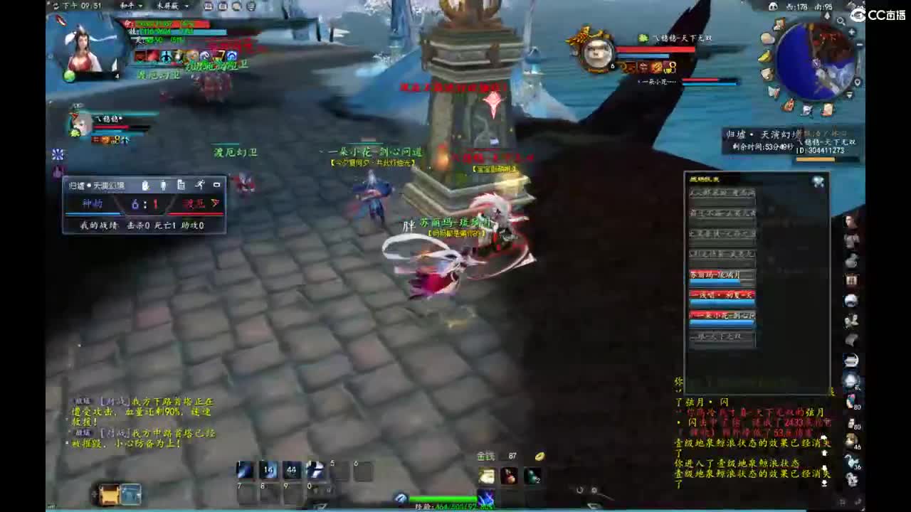 柔弱不能自理 第1段