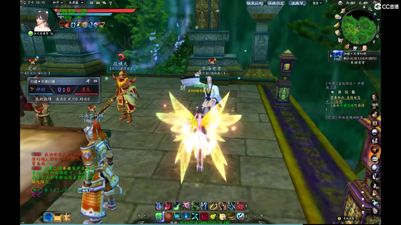 柔弱不能自理 第2段