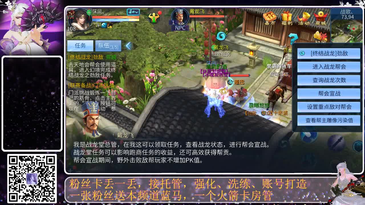 月初求支持 第1段