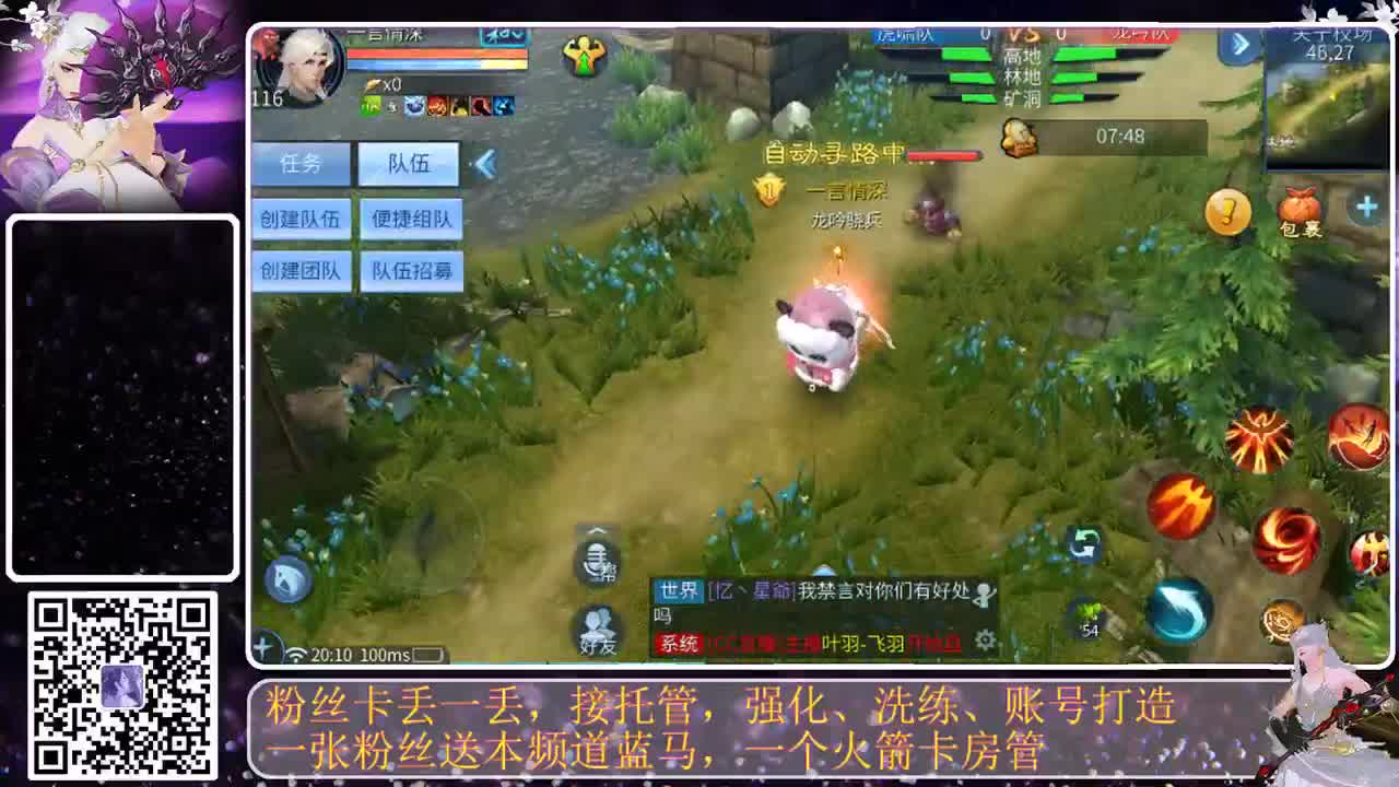 月初求支持 第2段