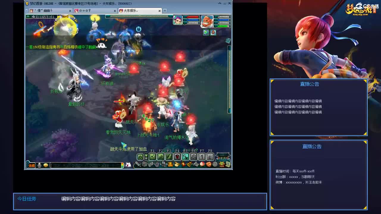 带老板群雄第一视角 第1段