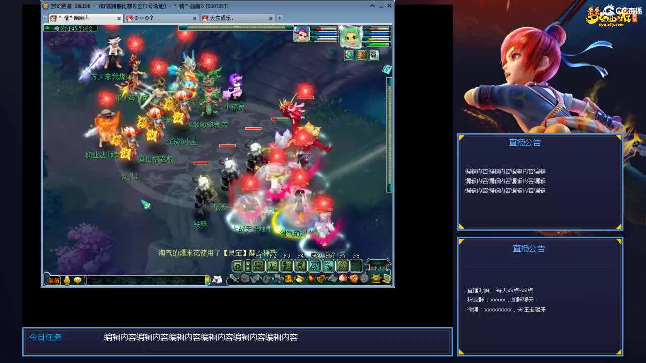 带老板群雄第一视角 第2段