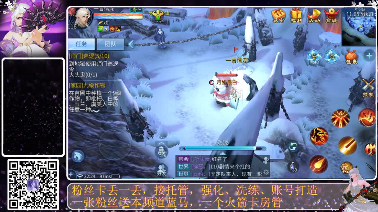 月初求支持 第6段