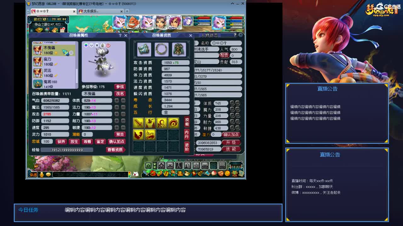 带老板群雄第一视角 第3段