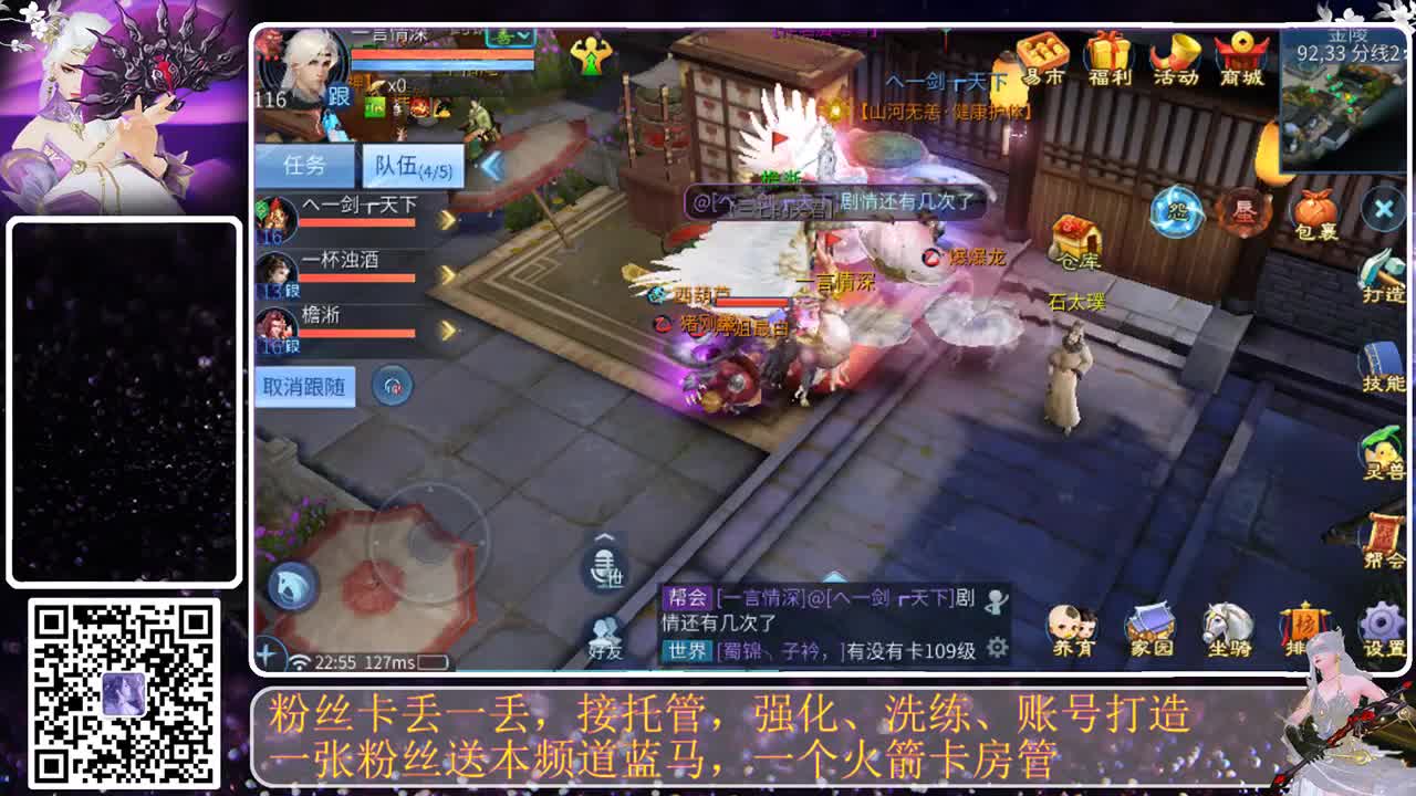 月初求支持 第7段