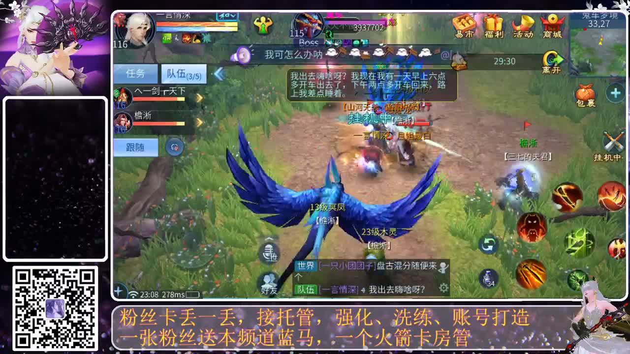 月初求支持 第8段