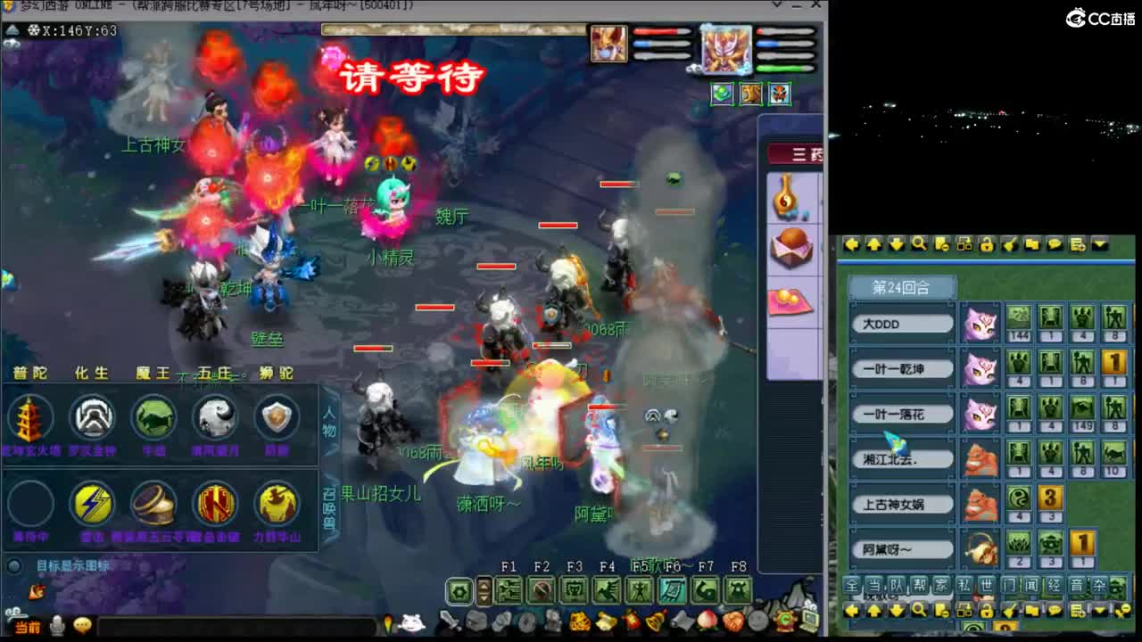 【华山】阿芙的灵动龙三魔王 第3段