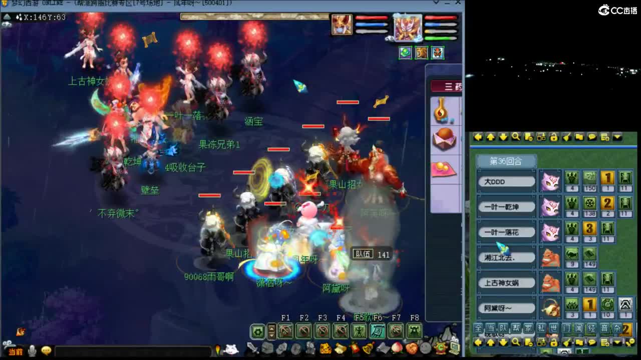 【华山】阿芙的灵动龙三魔王 第4段