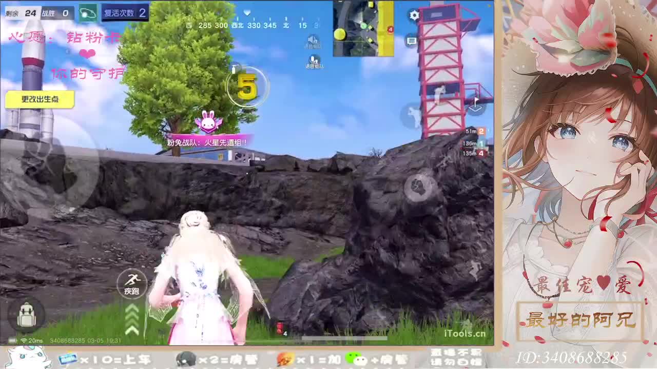 以欢喜之心慢度日常 第1段