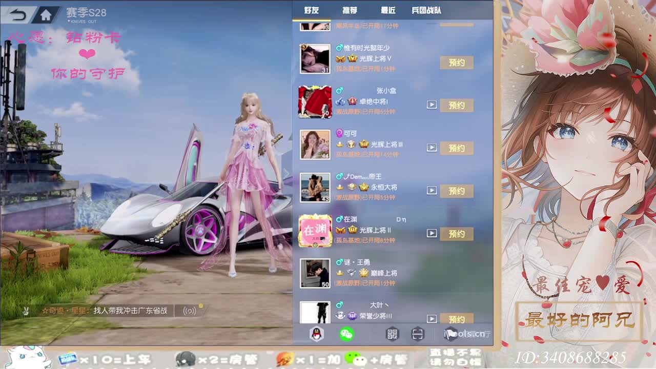 以欢喜之心慢度日常 第4段