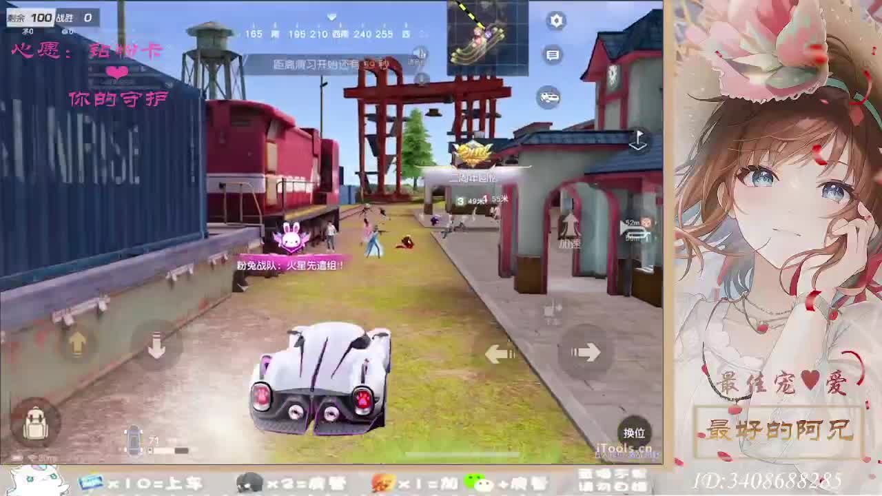 以欢喜之心慢度日常 第5段
