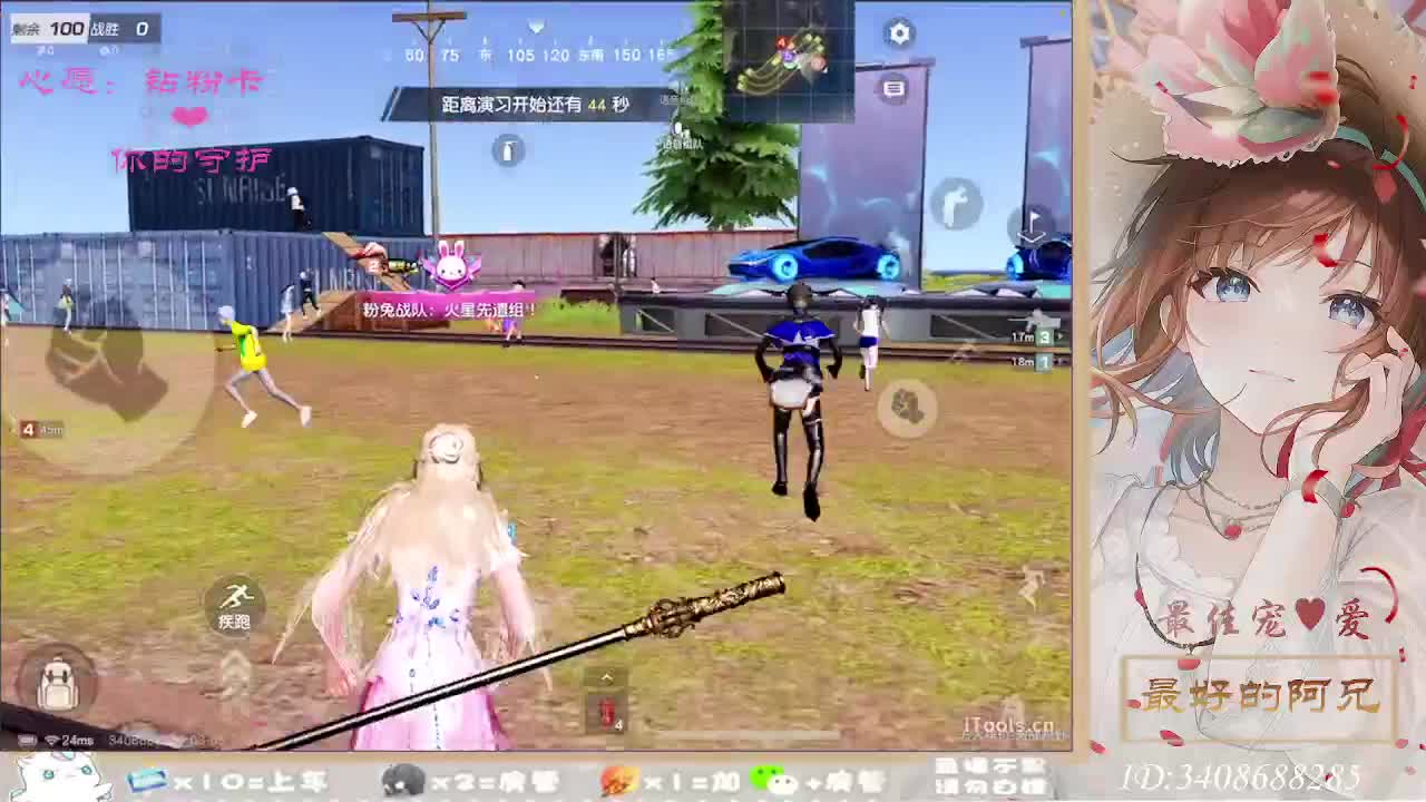 以欢喜之心慢度日常 第6段