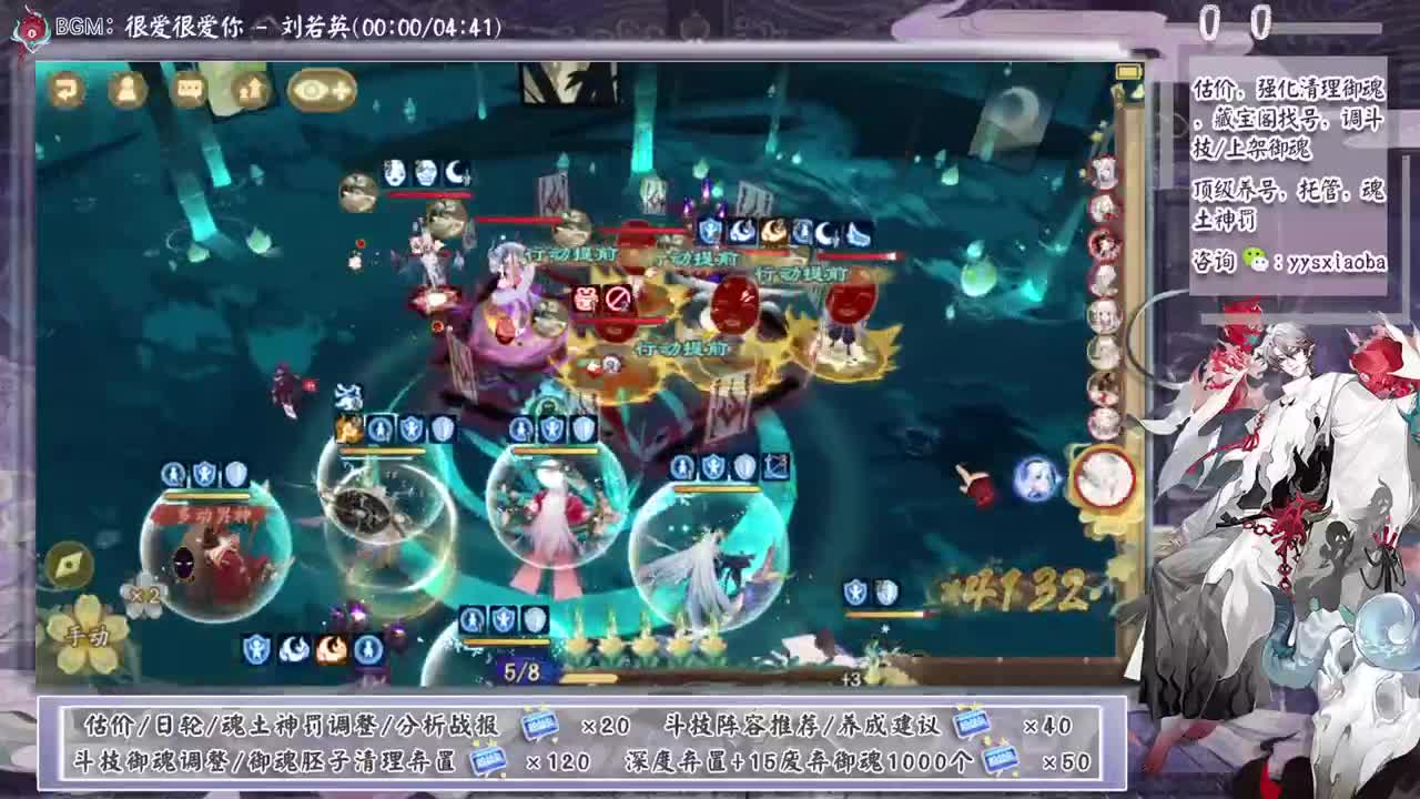 周末愉快！ban禅心大名士段位！ 第8段