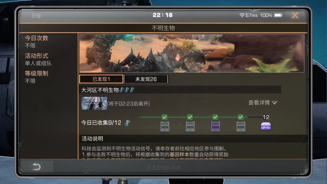 勤劳的小蜜蜂 第7段