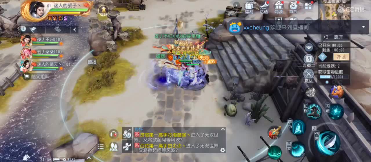 欢迎来到直播间【祝大家快乐】 第3段