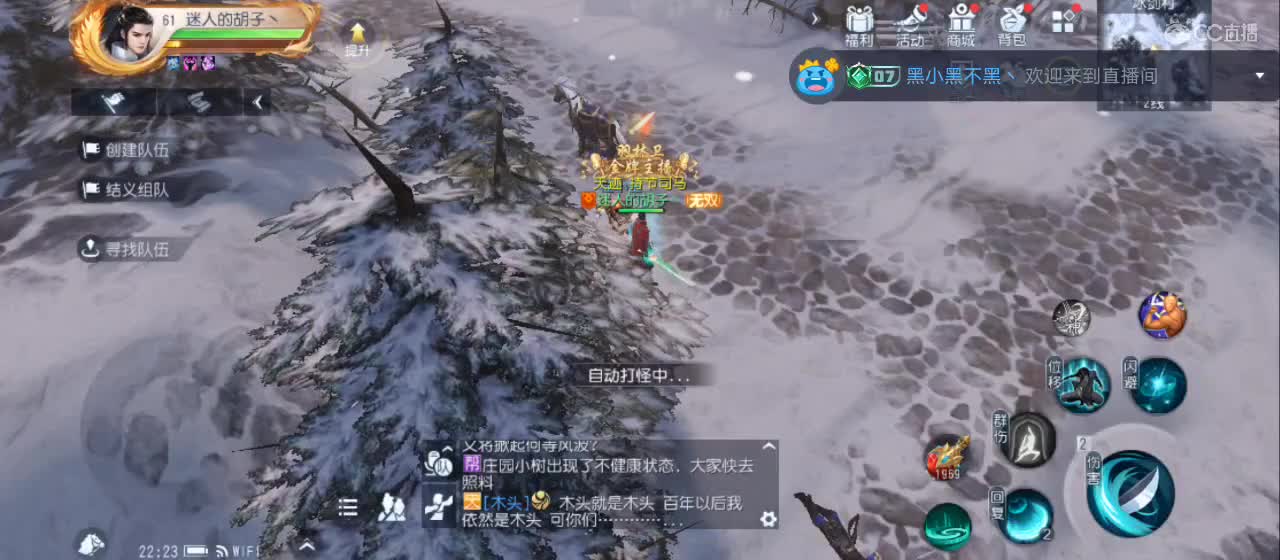 欢迎来到直播间【祝大家快乐】 第4段