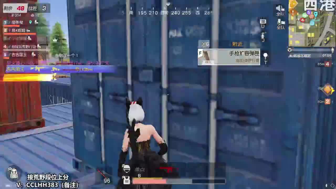 数据不够时常来凑 第4段