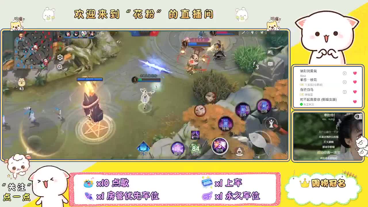 啊啊啊啊 第3段