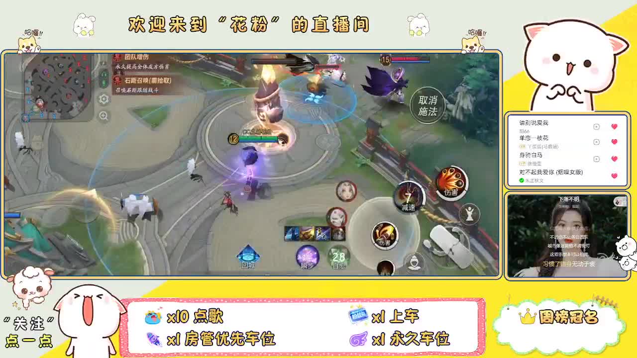啊啊啊啊 第4段